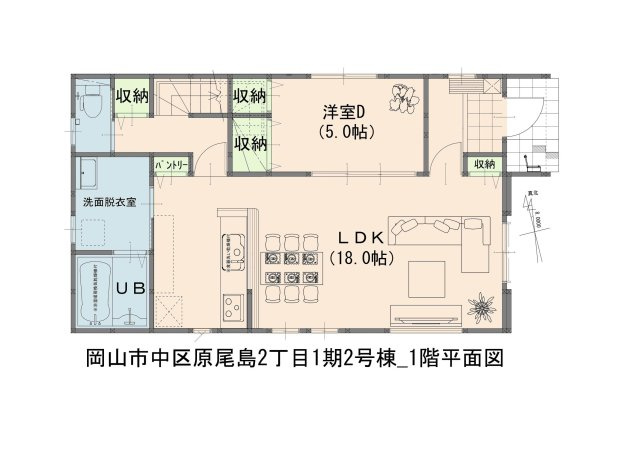 岡山市中区原尾島２丁目の中古一戸建