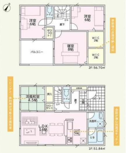岡山市東区鉄の中古一戸建