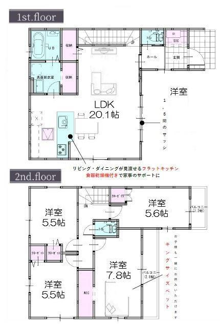 岡山市南区福富西２丁目の中古一戸建