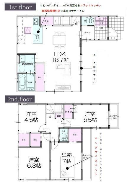 岡山市南区福富西２丁目の中古一戸建