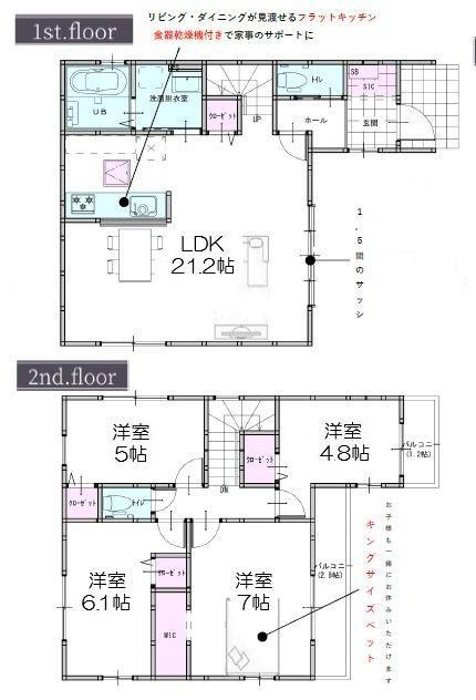 岡山市南区福富西２丁目の中古一戸建