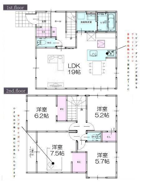 岡山市北区辛川市場の中古一戸建