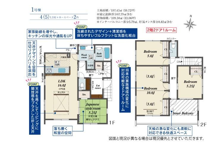 岡山市北区大安寺中町の新築一戸建