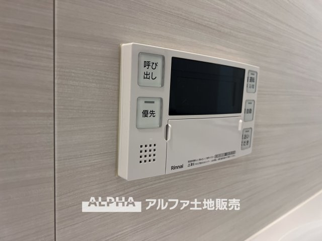 ダイアパレス河辺の発電・温水設備