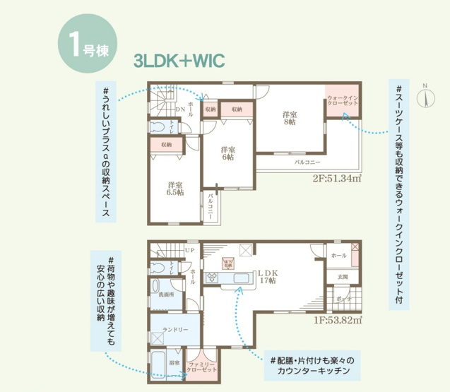【間取り】 | 加古川市尾上町養田9期（全1棟）新築 | 3LDKです。