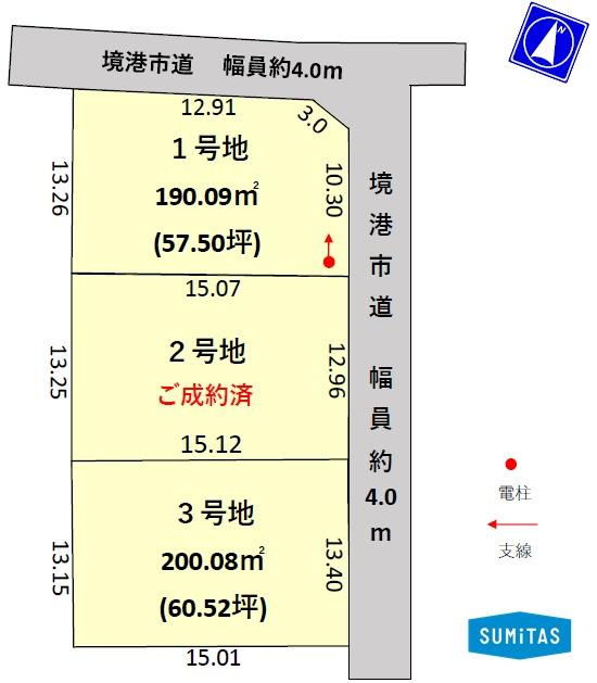境港市清水町の売地
