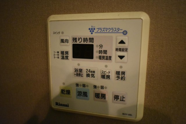 浴室設備