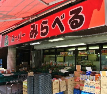 Housekul IS2の周辺