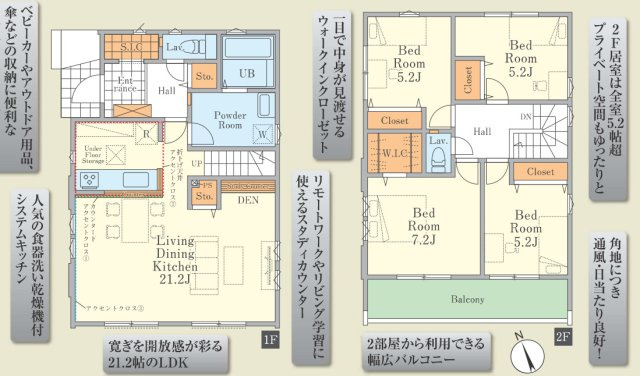 新築/和光市新倉４丁目の間取り|４LDK+WIC