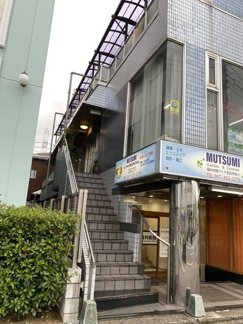 ムツミビルの外観