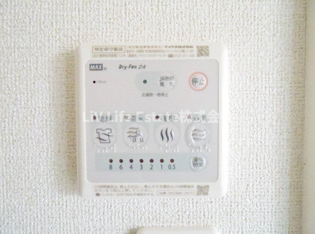 ＢＬＥＳＳ小平　Ａ