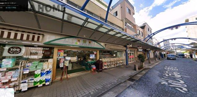 日神パレステージ横濱の周辺|「西横浜」駅近にある藤棚一番街に食選館マルヤマがあり徒歩9分お買い物便利で楽しい