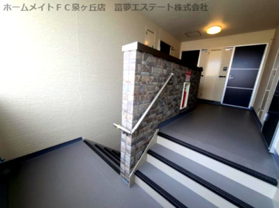 【その他共用部分】 | フジパレス堺白鷺Ⅲ番館