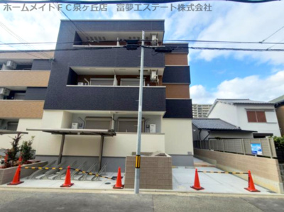 【外観】 | フジパレス堺白鷺Ⅲ番館