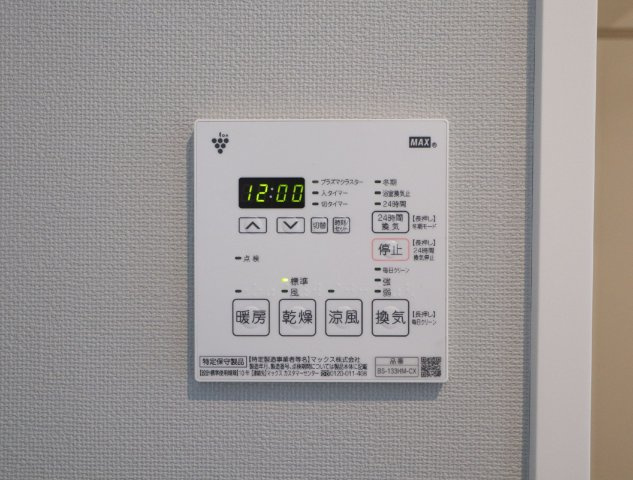 ラ・ブークルの設備