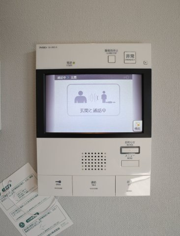 ラ・ブークルのセキュリティ