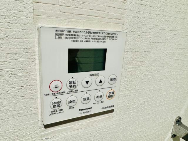 フレグランス大日の設備