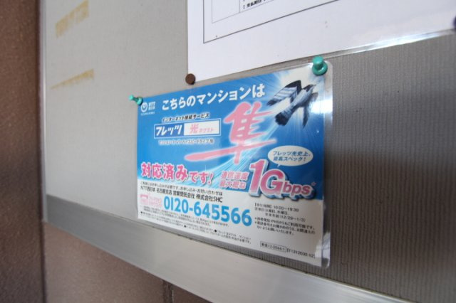 アンソレイエの設備
