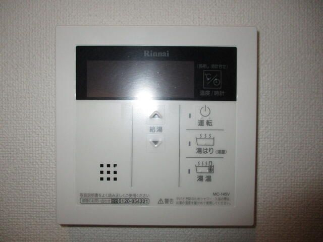 ＡＰＯＬＬＯの設備