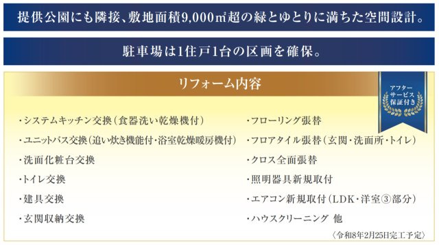 レックス横浜上大岡【仲介手数料無料】