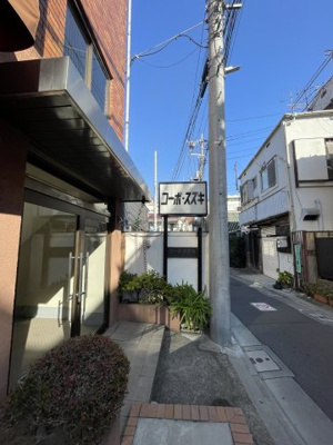  | コーポ・スズキ