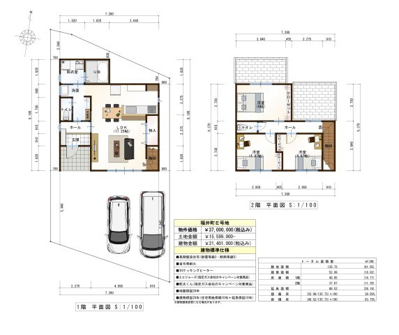 【間取り】 | 高知市福井町／Ｅ号地