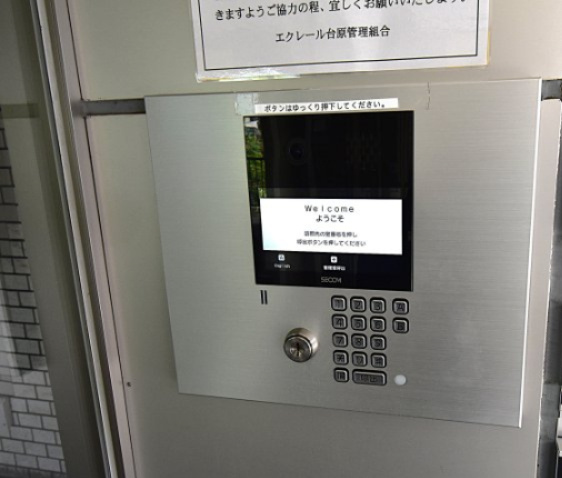 エクレール台原のその他|オートロック