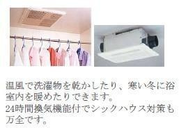 ペンタス(Pentas)の浴室|浴室乾燥機付き※イメージ