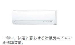 ペンタス(Pentas)の設備|エアコン付き※イメージ