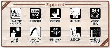 【仲介手数料無料】新築戸建　熊谷市末広4-2-3（全1棟）の構造・工法・仕様