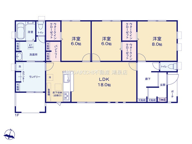 【間取り】 | Livele Garden.S　羽生市東　新築戸建　全1棟　1号棟