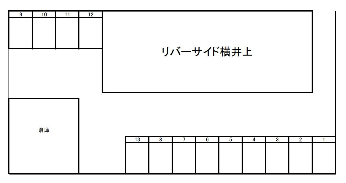 リバーサイド横井上の区画図