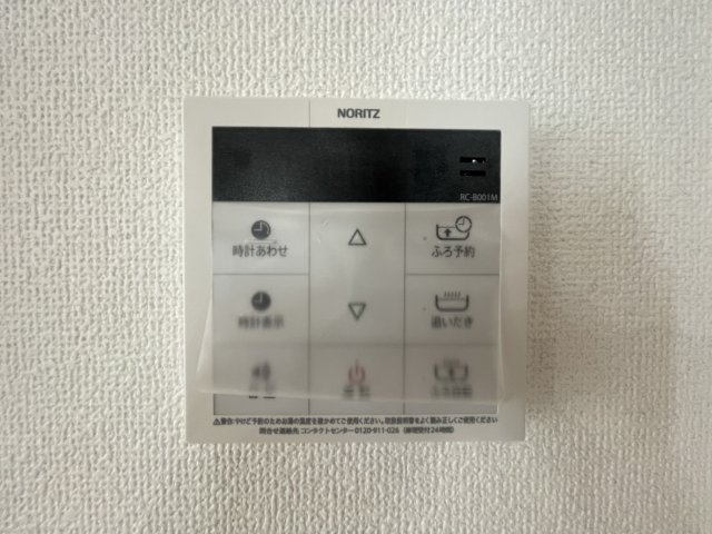 恩納村安富祖（全2棟）ラスト1号棟新築平屋の設備|1号棟　ワンタッチ給湯設備♪