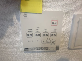 【設備】 | 恩納村安富祖（全2棟）ラスト1号棟新築平屋 | 1号棟　浴室換気乾燥機付き♪