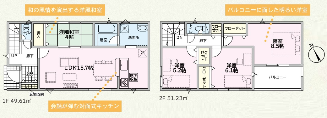 明石市二見町西二見の間取り