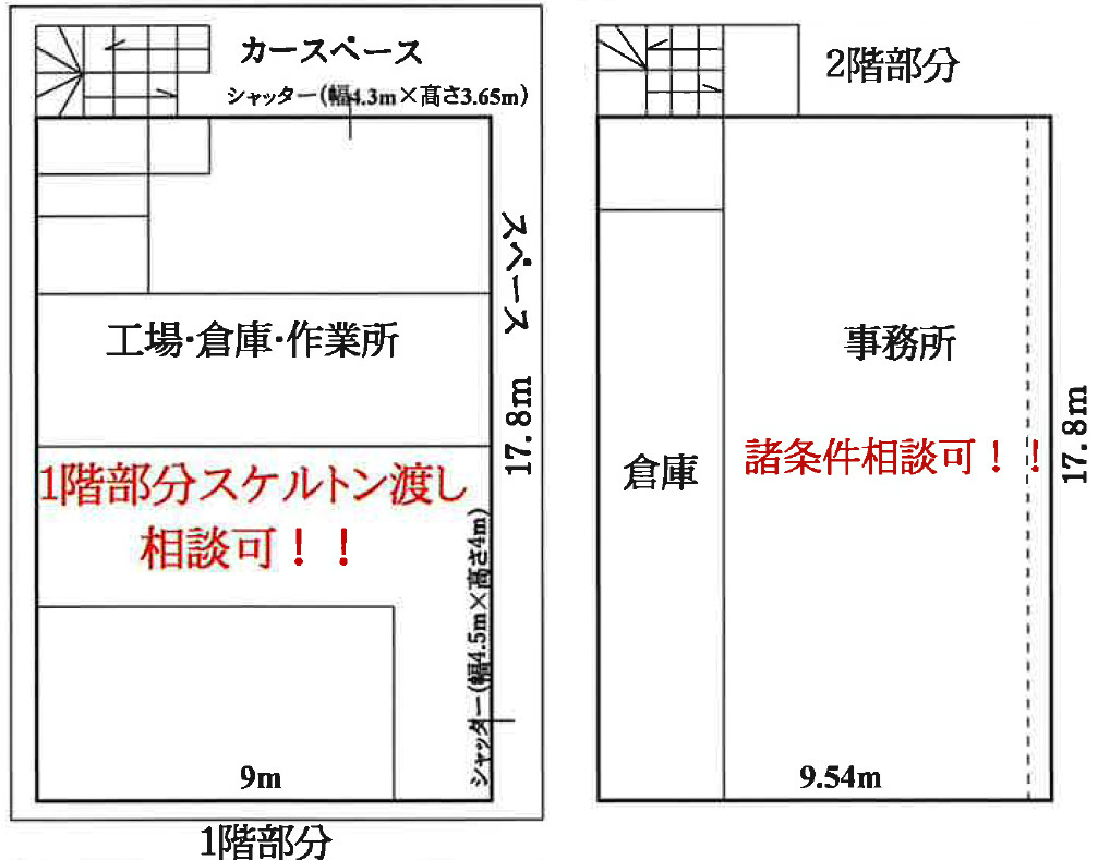 尼崎市尾浜町1丁目貸工場倉庫66万円の間取り