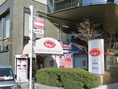 Ｒａｆｆｉｎｅ 雷門の周辺