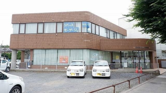 パラドールⅡの周辺|飯能信用金庫清瀬支店まで1300m