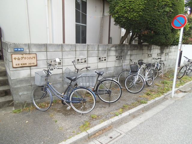 中山グリーンハイツのその他共用部分|駐輪場ではないですが停められるそうです！