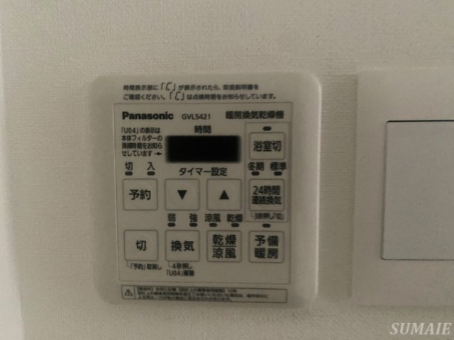 レピュア十条レジデンスの設備|浴室乾燥パネルです