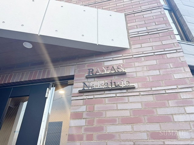 レピュア十条レジデンスの周辺|ランドマークです☆