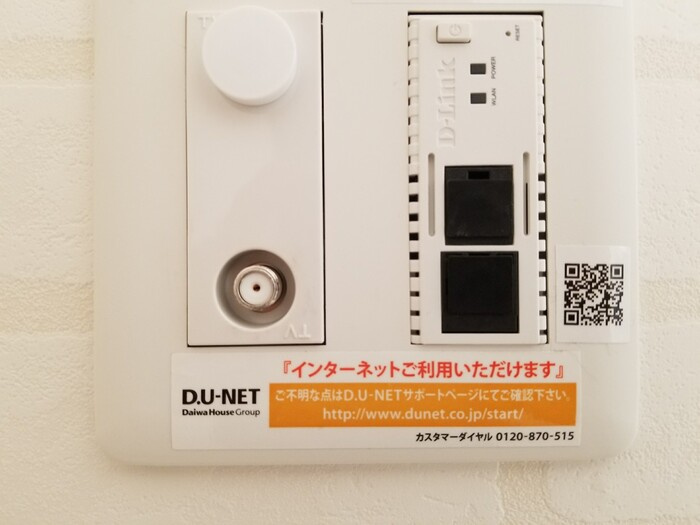 ブリエコリーヌCの設備