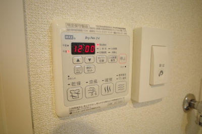 【設備】 | ベイサージュ東船橋 | 浴室乾燥です