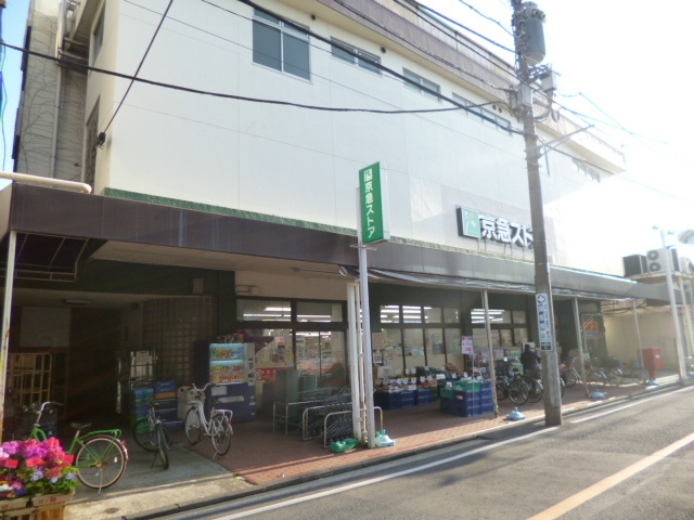 ＧｒａｎｄＣｈａｒｉｏｔ（グランシャリオ）のその他|京急ストア鶴見店