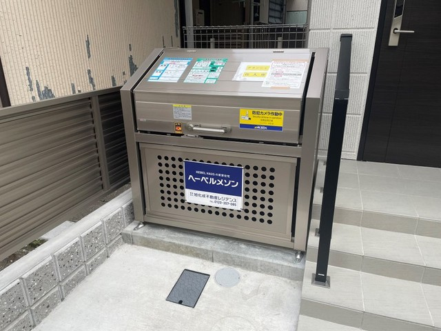 ＧｒａｎｄＣｈａｒｉｏｔ（グランシャリオ）のその他共用部分|ゴミ置き場