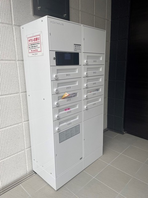 ＧｒａｎｄＣｈａｒｉｏｔ（グランシャリオ）のその他共用部分|宅配ＢＯＸ・郵便受け