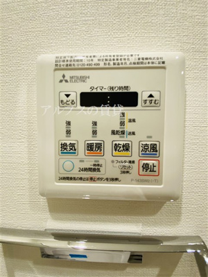 【設備】 | RELUXIA横濱吉野町Ⅱ | 同一仕様