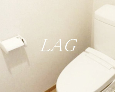 【トイレ】 | アートヒルズ南田中 | トイレです。