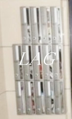 【その他共用部分】 | エレンシア | 集合ポストです。