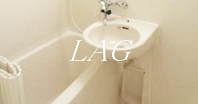 【浴室】 | エレンシア | お風呂です。